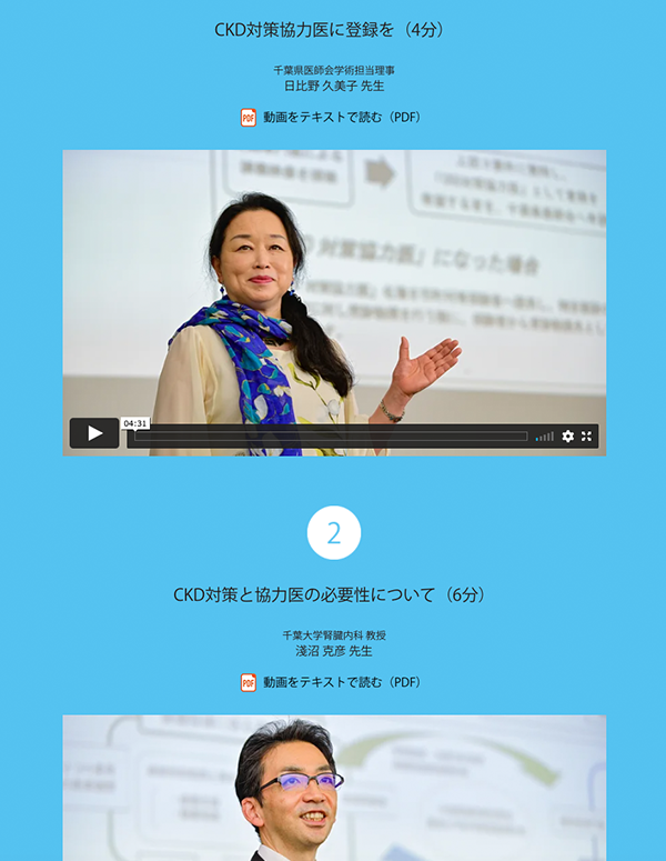 登録までの流れ1